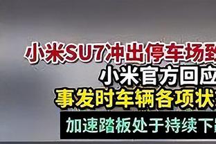 沃克全场数据：1次助攻，3次成功过人，2次拦截