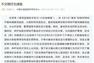 ?看看谁来了！吉鲁、沃尔科特现身观战阿森纳vs利物浦